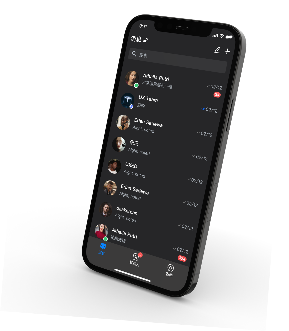Safew多端界面展示